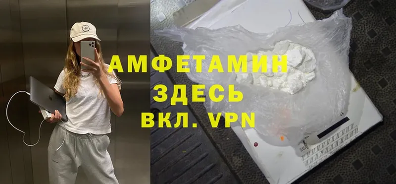 Amphetamine Premium  KRAKEN рабочий сайт  Ликино-Дулёво 