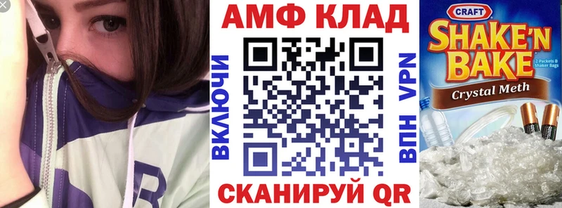 АМФЕТАМИН 97% купить наркоту Ликино-Дулёво
