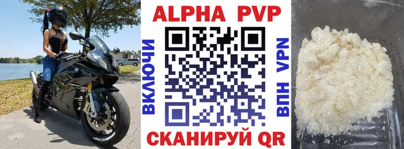 Alpha PVP СК  даркнет сайт  Ликино-Дулёво 