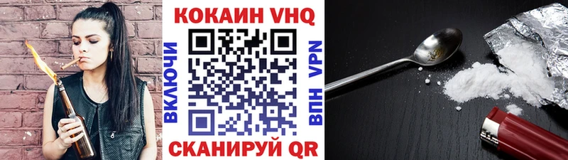 закладки  Ликино-Дулёво  COCAIN FishScale 