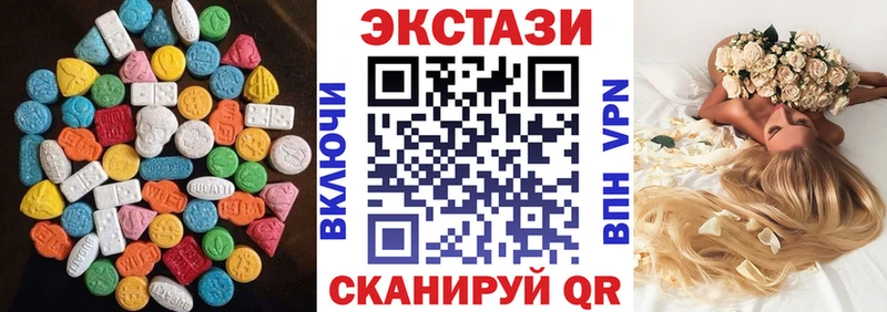 ЭКСТАЗИ mix блэк спрут ONION Ликино-Дулёво закладки