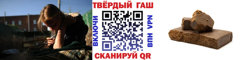 ГАШИШ убойный  дарк нет наркотические препараты  Ликино-Дулёво 