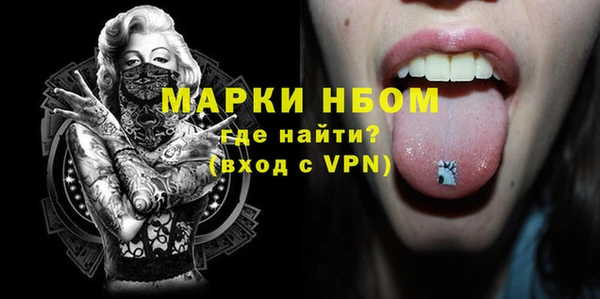 марихуана Переславль-Залесский