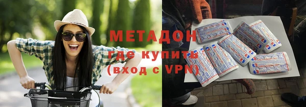 ALPHA PVP Пестово