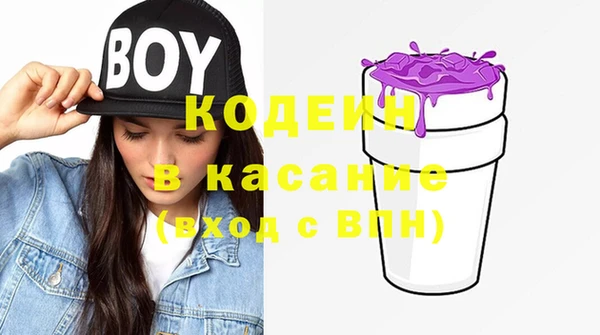 МДМА Осташков