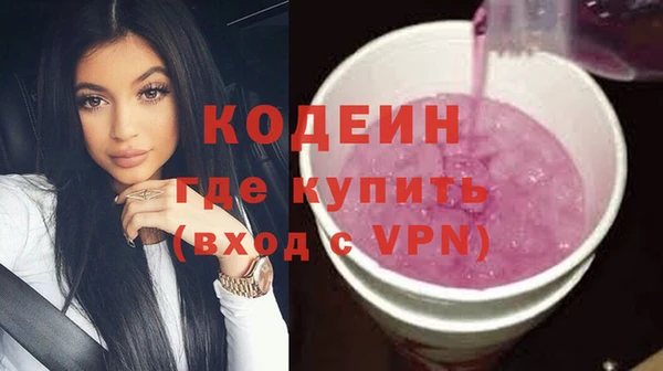 Альфа ПВП Пересвет