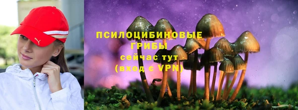 марихуана Переславль-Залесский