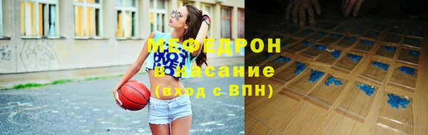 ALPHA PVP Пестово