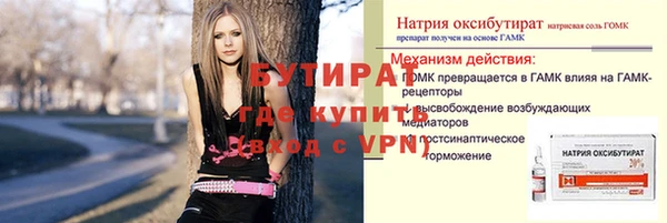 МДМА Осташков