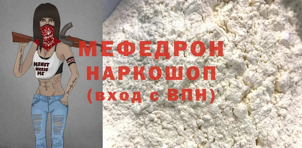 марихуана Переславль-Залесский
