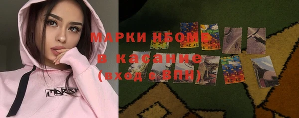 ALPHA PVP Пестово