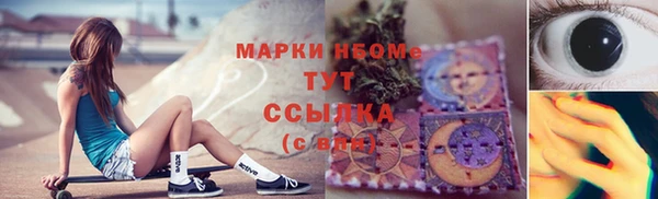 ALPHA PVP Пестово