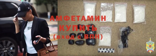 а пвп мука Осинники