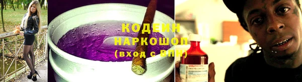 ALPHA PVP Пестово