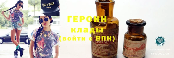 ALPHA PVP Пестово