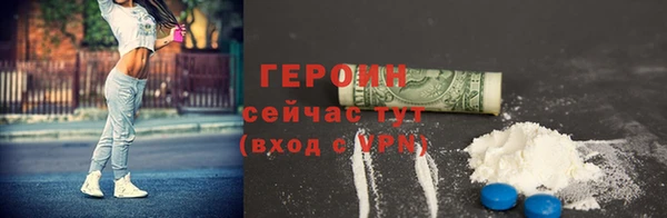 МДМА Осташков