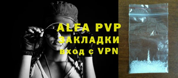 ALPHA PVP Пестово