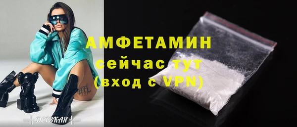 ALPHA PVP Пестово