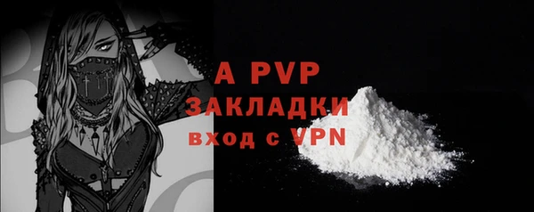 а пвп мука Осинники
