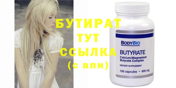 а пвп мука Осинники