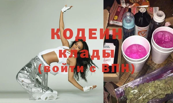 ALPHA PVP Пестово