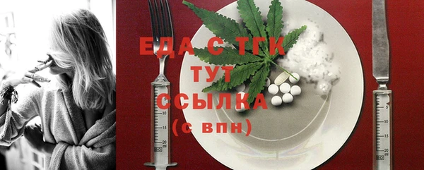 марихуана Переславль-Залесский