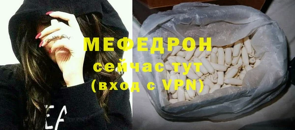 ALPHA PVP Пестово