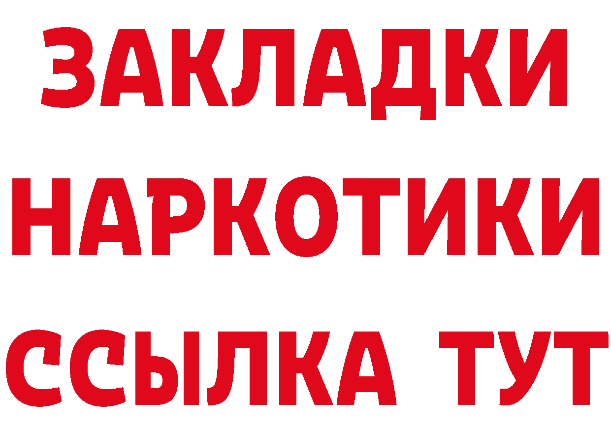 Кетамин VHQ зеркало shop ссылка на мегу Ликино-Дулёво