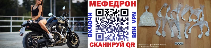 Меф мука  kraken маркетплейс  Ликино-Дулёво 