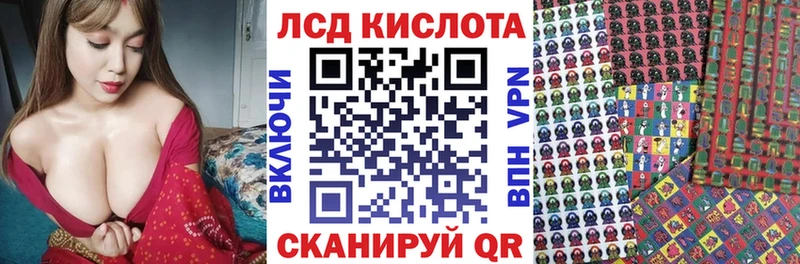 купить   Ликино-Дулёво  Марки N-bome 1,8мг 