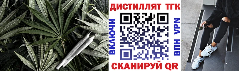 гидра tor  Ликино-Дулёво  ТГК вейп 
